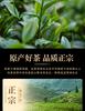 Jieying Good Tea Wuyi Special Grade Jin Jun Mei Zheng Shan Xiao Zhong Black Tea Strong Aroma Tea Gift Box Canned 250g