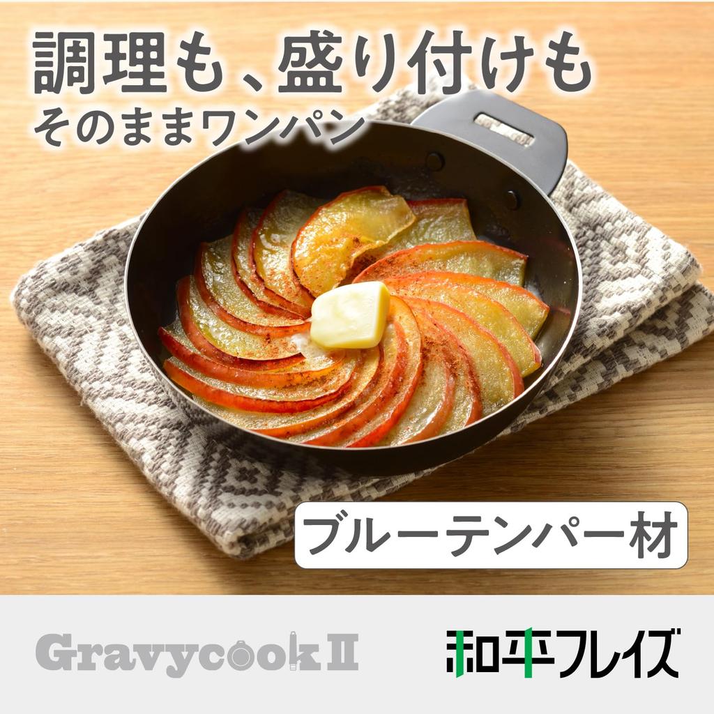 Wahei freiz 3-Piece Set with Removable Handles: Iron Skillet and Grill Pan, Induction, Gas, and Oven Compatible, Gravy Cook 2 MB-2804