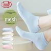Lansha Women's 10-Pair Cotton Mesh No-Show Socks
