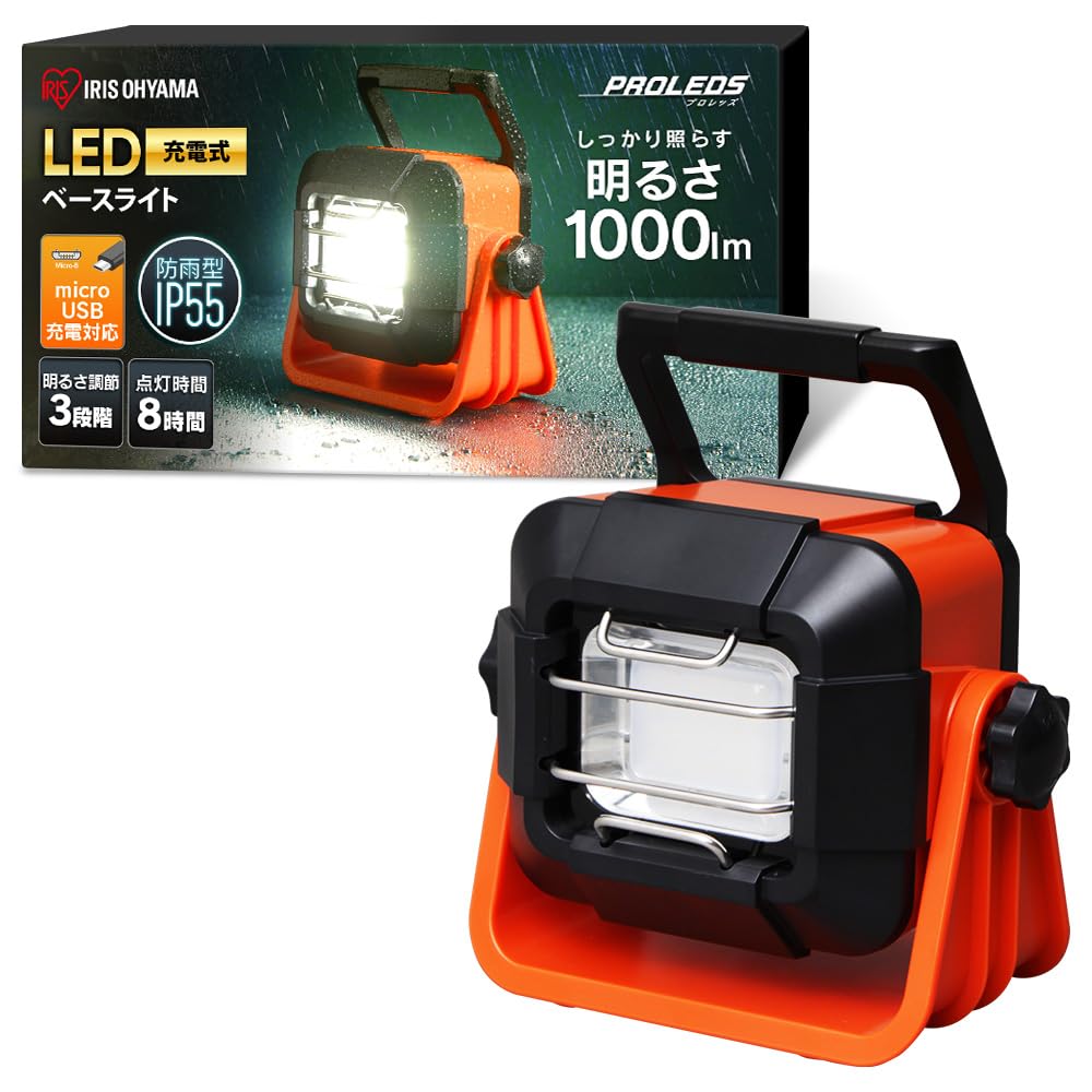 

Iris Ohyama LED Work Light Floodlight Rainproof Rechargeable Freestanding Base Light 1000lm Insect-resistant/Waterproof LWT-1000BB