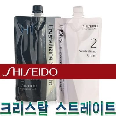 Crystal Straight Perm Magic Medicine Perm Medicine Perm Perm Agent Curly Hair Perm Japanese Perm Volume Magic Medicine Magic Machine