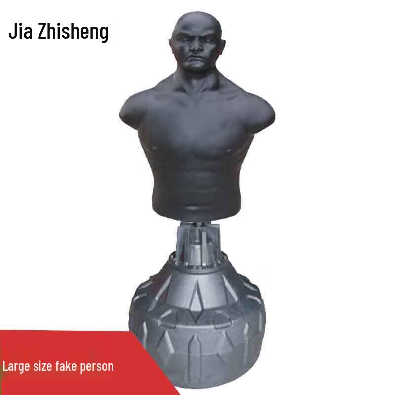 Jia Zhisheng Humanoid Freestanding Boxing Punching Bag