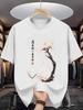 Unisex T-shirt Sakura Men's Pure T-shirt, Japanese-style Cherry Blossom Tree Print, High-quality Pure, Durable, Cas