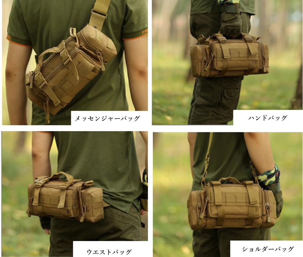 DauStage 5-Way Multifunctional Camouflage Bag for Tactical Use, Airsoft, Cycling, and Fishing, with Water Bottle Holder (Mud)