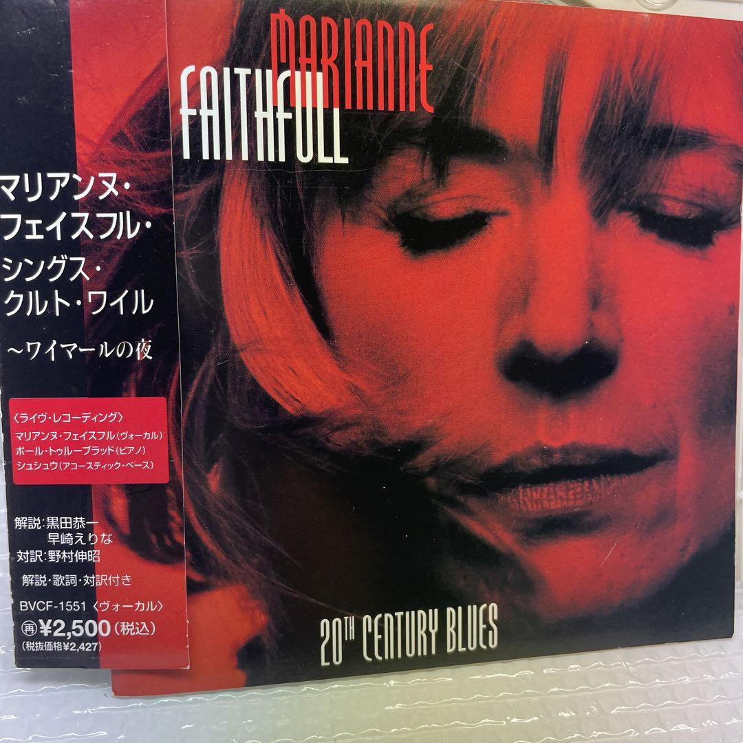 

[USED] AOR CD Marianne Faithful/Singscultweil ~ Weimar Night