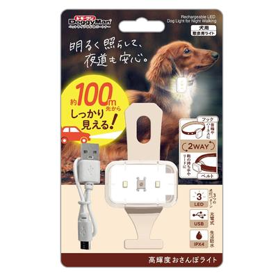 Doggyman High Brightness Walk Light