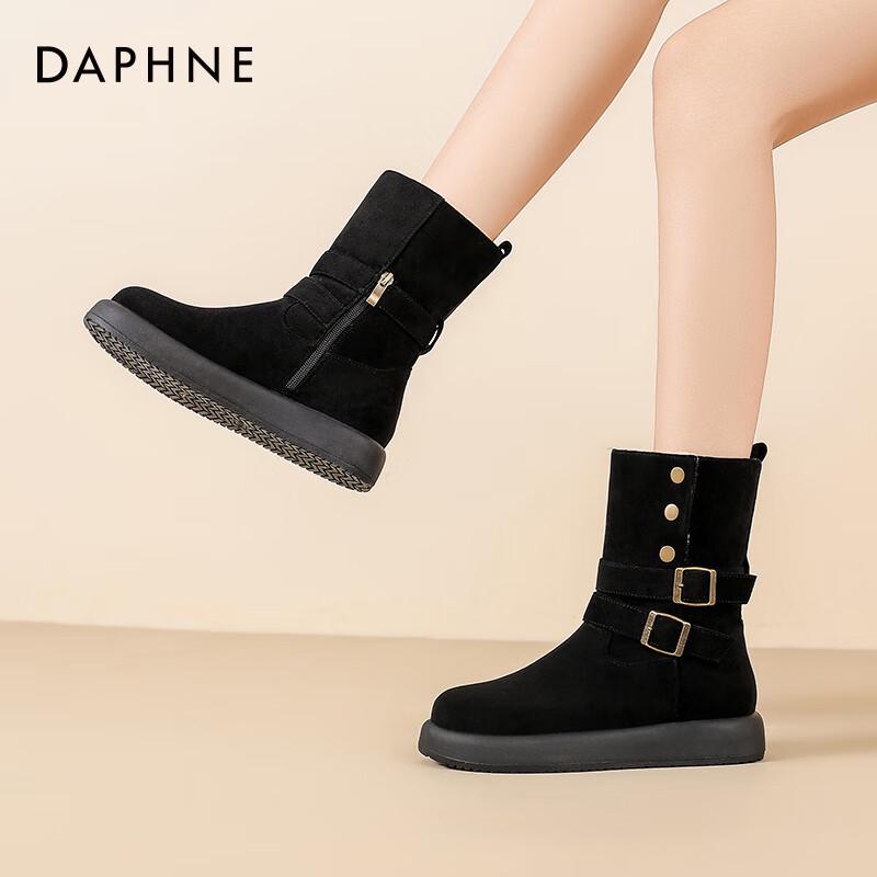 Daphne Women's Fleece-Lined Winter Snow Boots