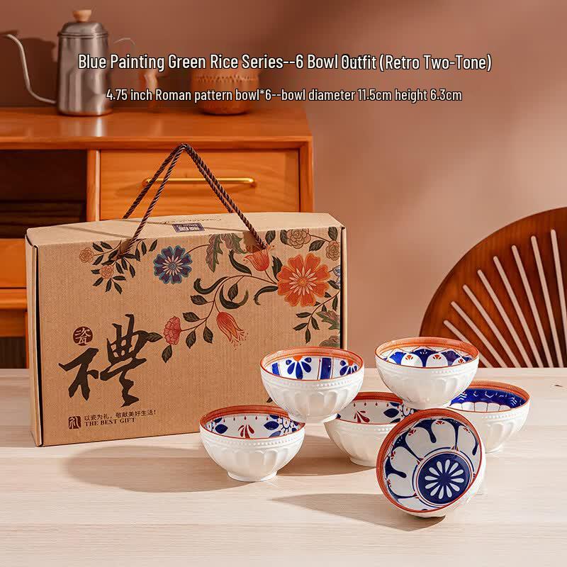 Shunju 6-Piece Blue & White Ceramic Rice Bowl Set