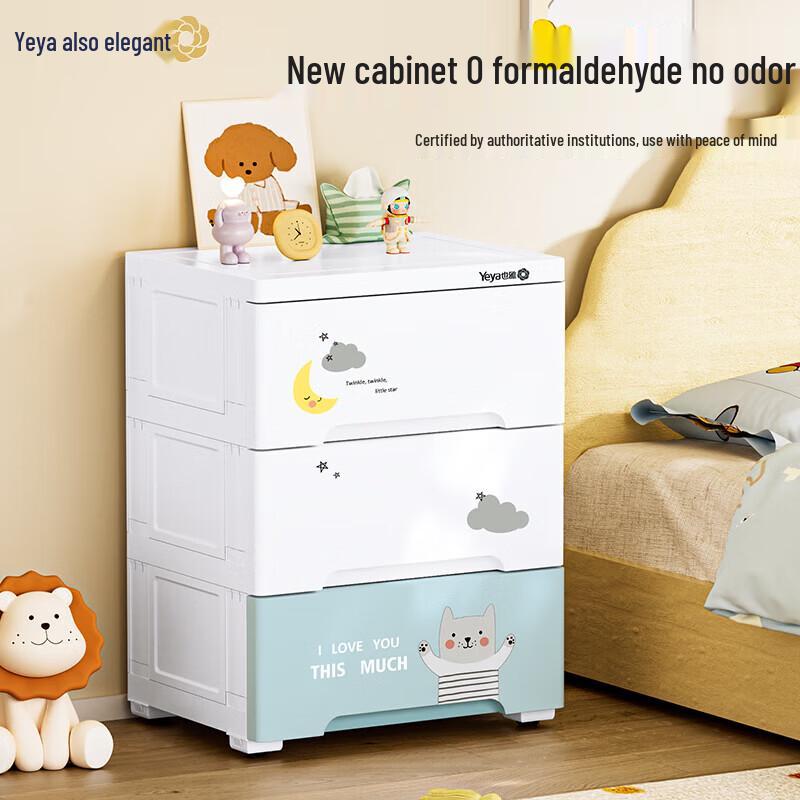 Yeya G-388623 Kids Enclosed Storage Cabinet