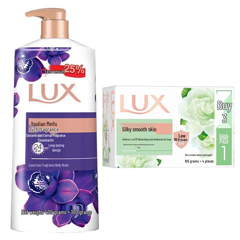 LUX Enchanting Lotus Shower Gel  Silky Skin Soap Set