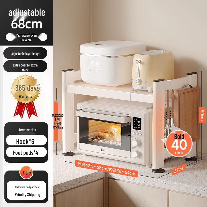 Multi-functional Kitchen Storage Rack