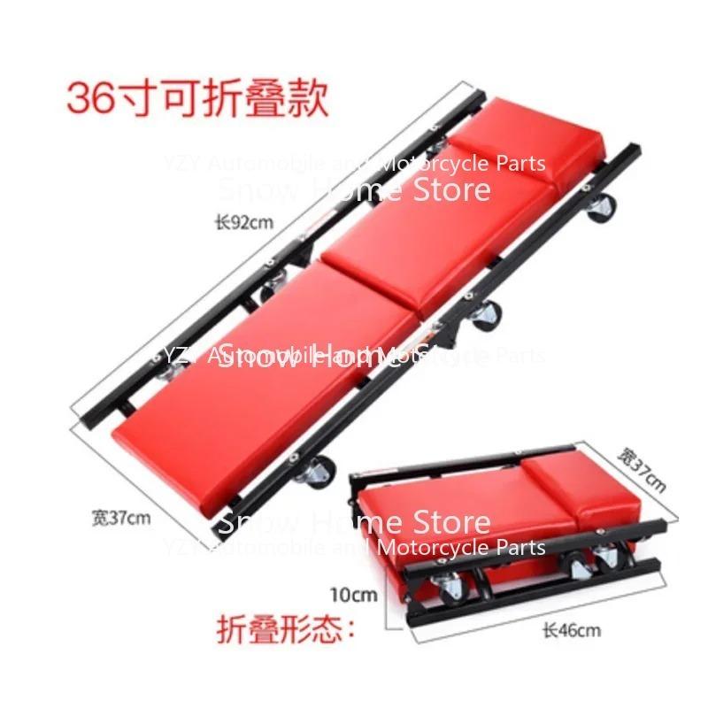 36"/40" Thickening Car Creeper Reclining Board, Auto Repair Skateboard, Sleeping Board, Tire Repair Tools Foldable