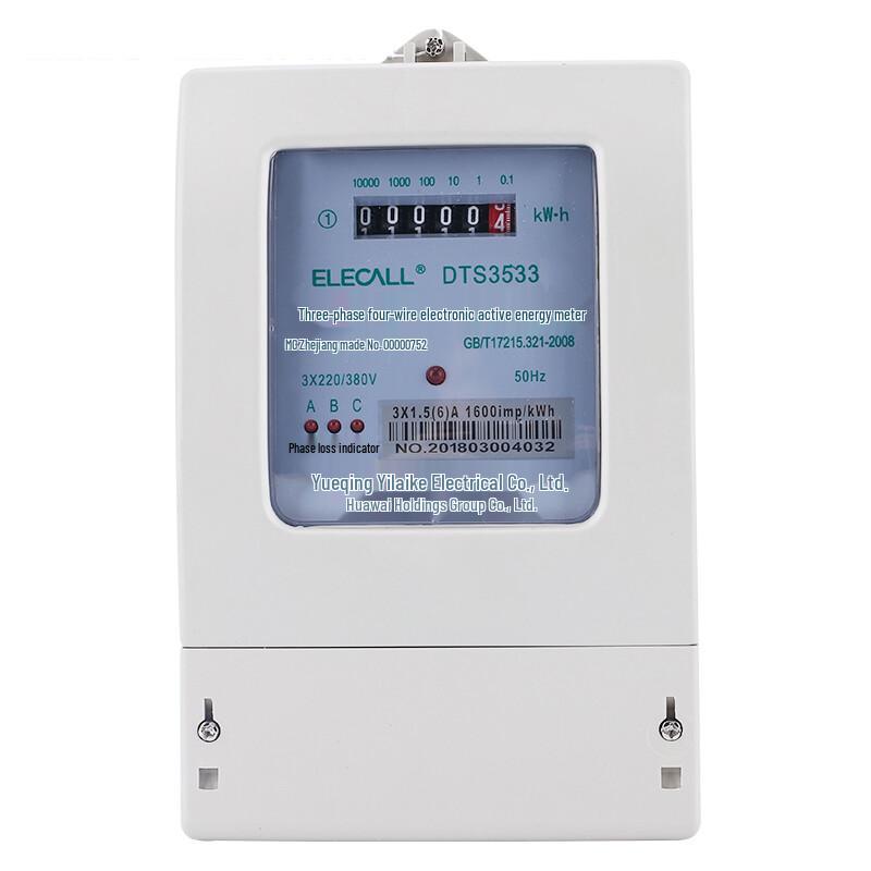 ELECALL DTS3533-21560 Three-Phase Energy Meter (CN version)