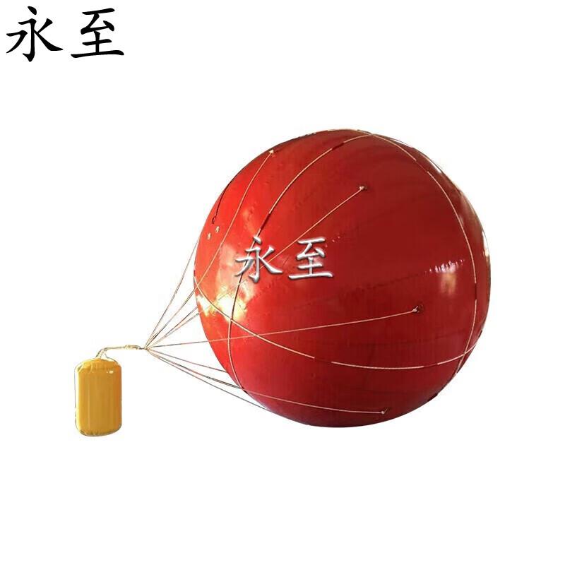 Yongzhi Model 03 Inflatable Floating Radar Reflector Target