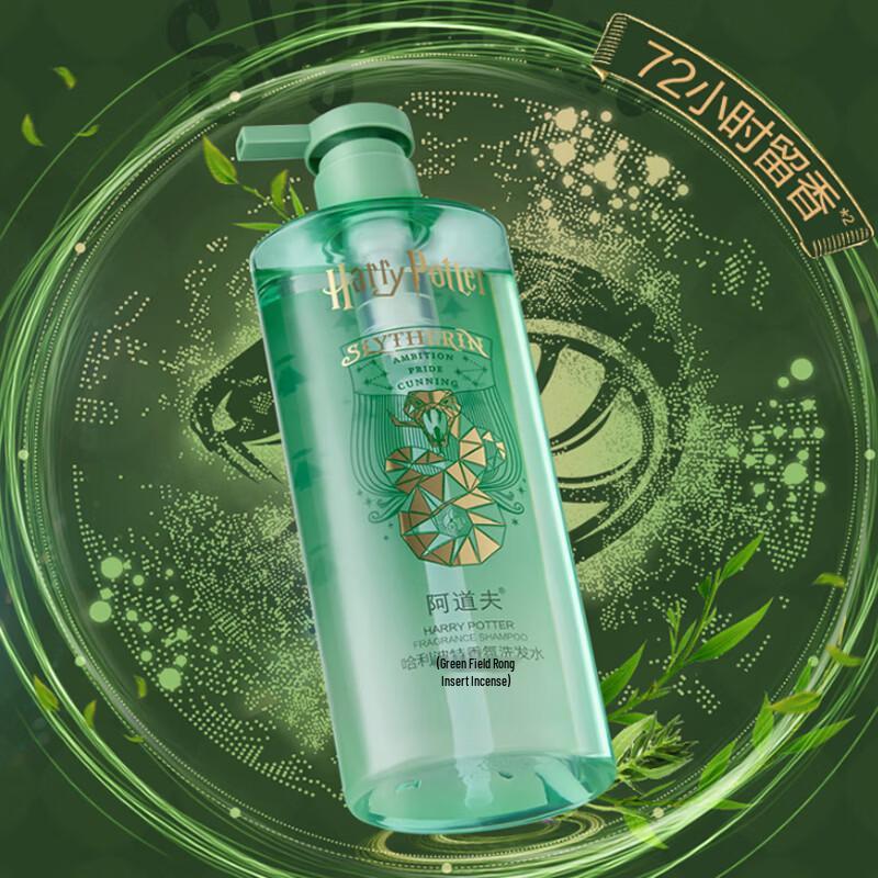 ADOLPH Harry Potter Scented Anti-Dandruff Shampoo