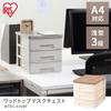 Iris Ohyama Letter Case A4 Ash Wood Top Drawer Office Storage Desk Document Case Storage Case Office Storage Envelope Clear Storage Desktop Shallow