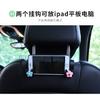 Multifunctional Flower Shape Car Hook Cute Car Seat Back Creative  Storage Hook Car Decoration
