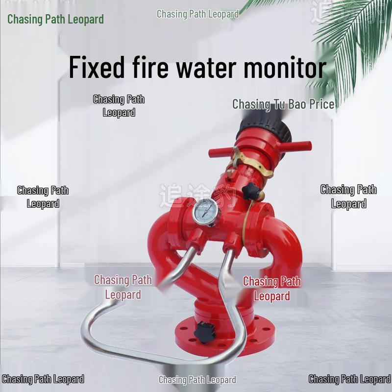 Manual Fixed Rotary Fire Monitor