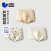 Mini Bala Children's Underwear for Boys and Babies