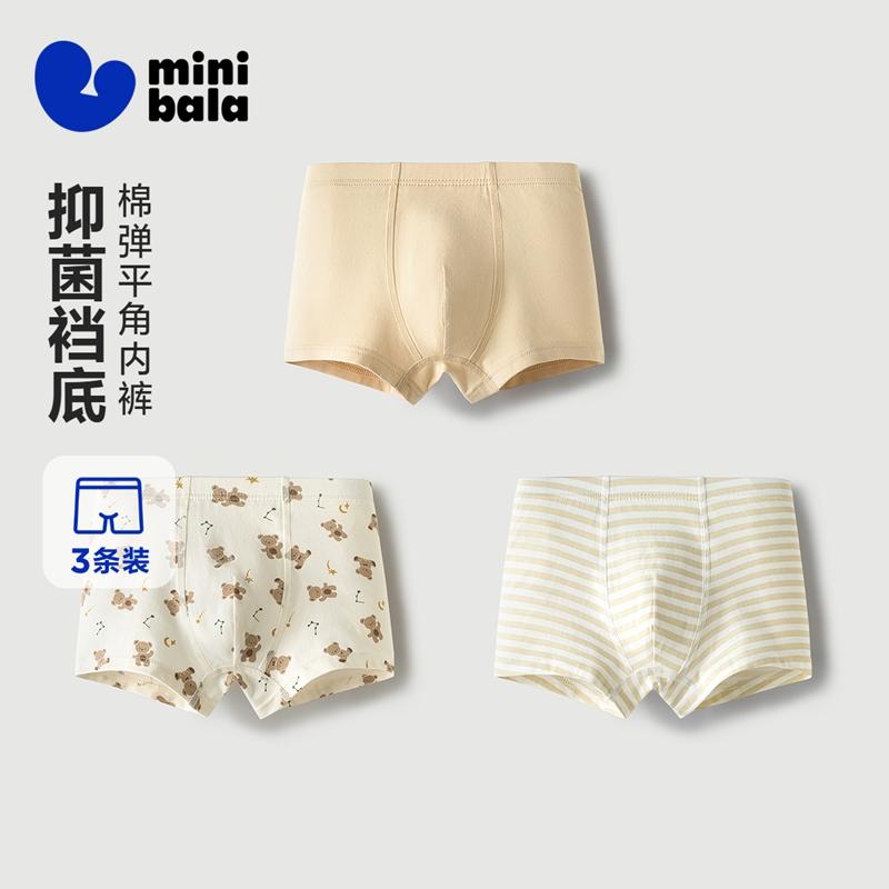 Mini Bala Children's Underwear for Boys and Babies