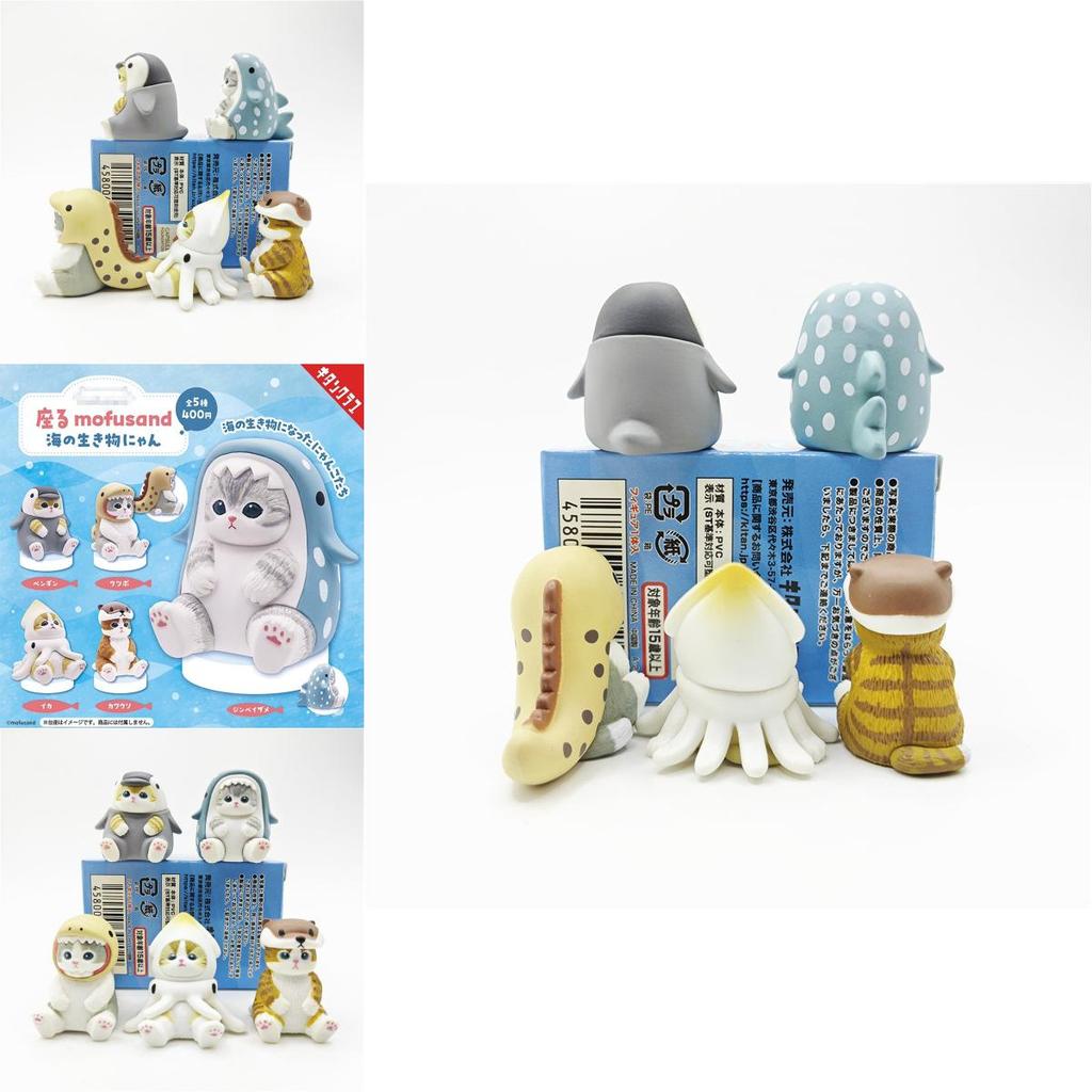 Unique Pvc Cat Happiness Sandy Ocean Creature Sitting Series Octopus Penguin Figurine