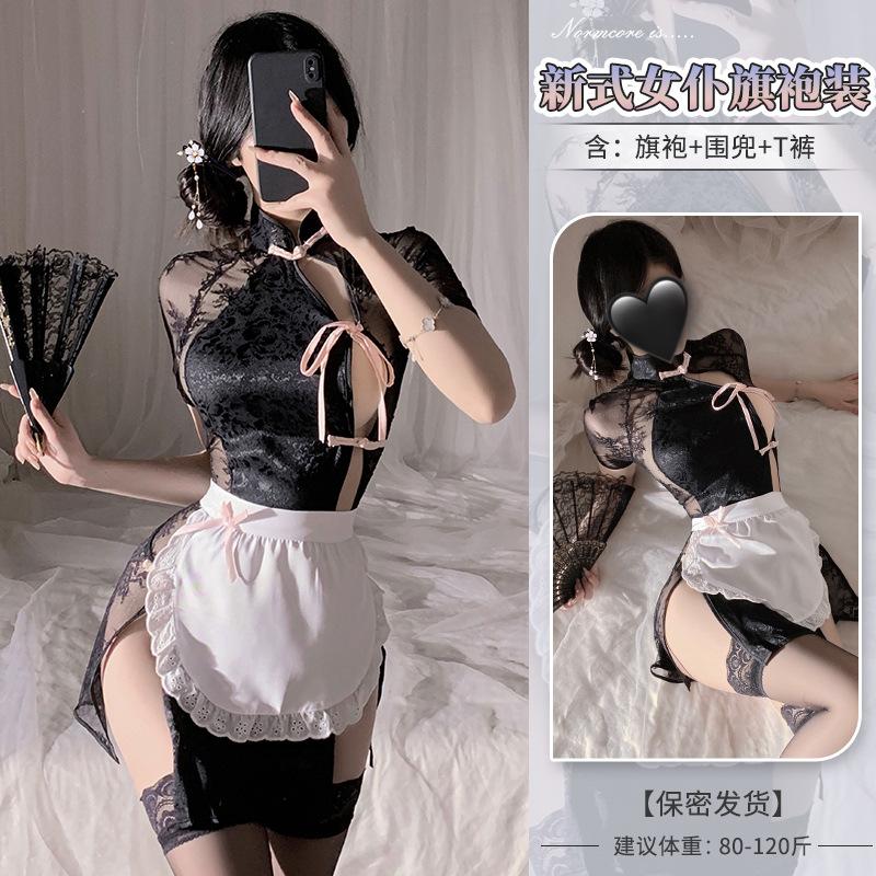 Cosplay Sexy Royal Sister Semi-transparent Nightdress Chinese Maid Apron Chinese Cheongsam Pure Desire Small Breasted Uniform Girl