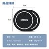 Yaris Dedicated Drink Holder Pad with YARIS Exclusive Logo 2.8 x 2.8 inches (7
