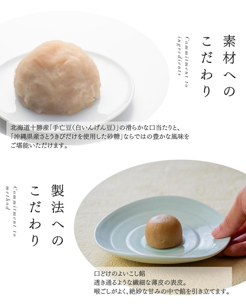As a New Gift Assortment of 3 Types of 18 Pieces Manju Japanese Sweets Gift Gift for a Loved One Year's [Yamada-ya Manju]