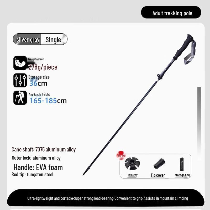 OEING Outdoor Trekking Pole 165-185cm Height