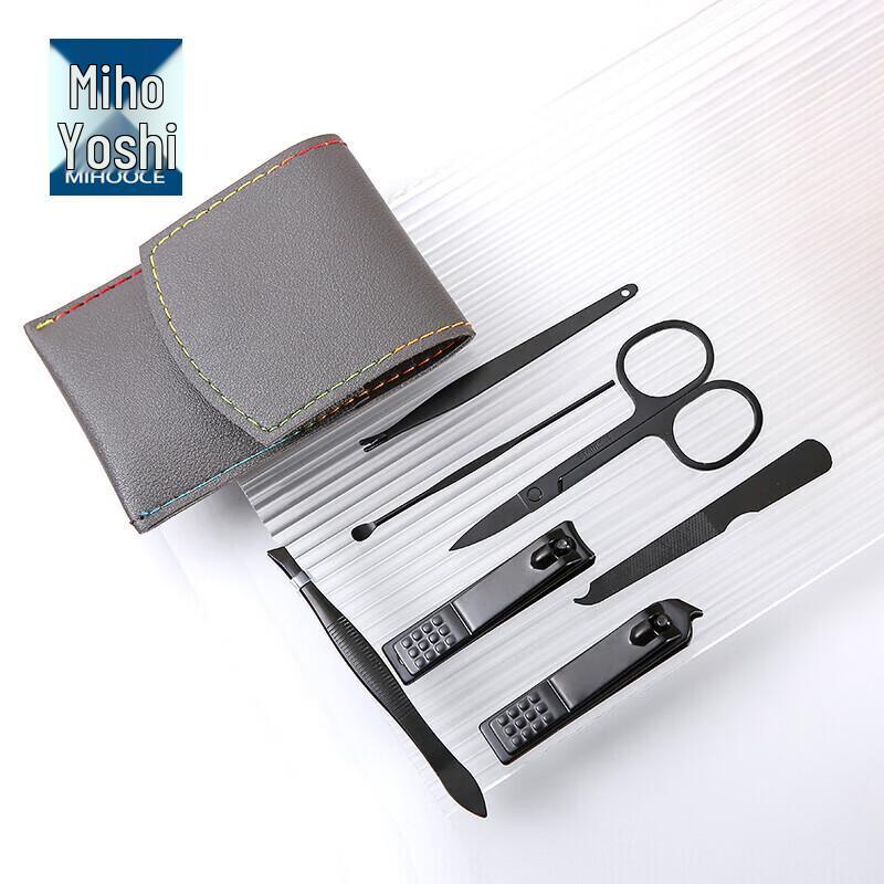 Meihuojia 7-piece Stainless Steel Nail Clipper Set
