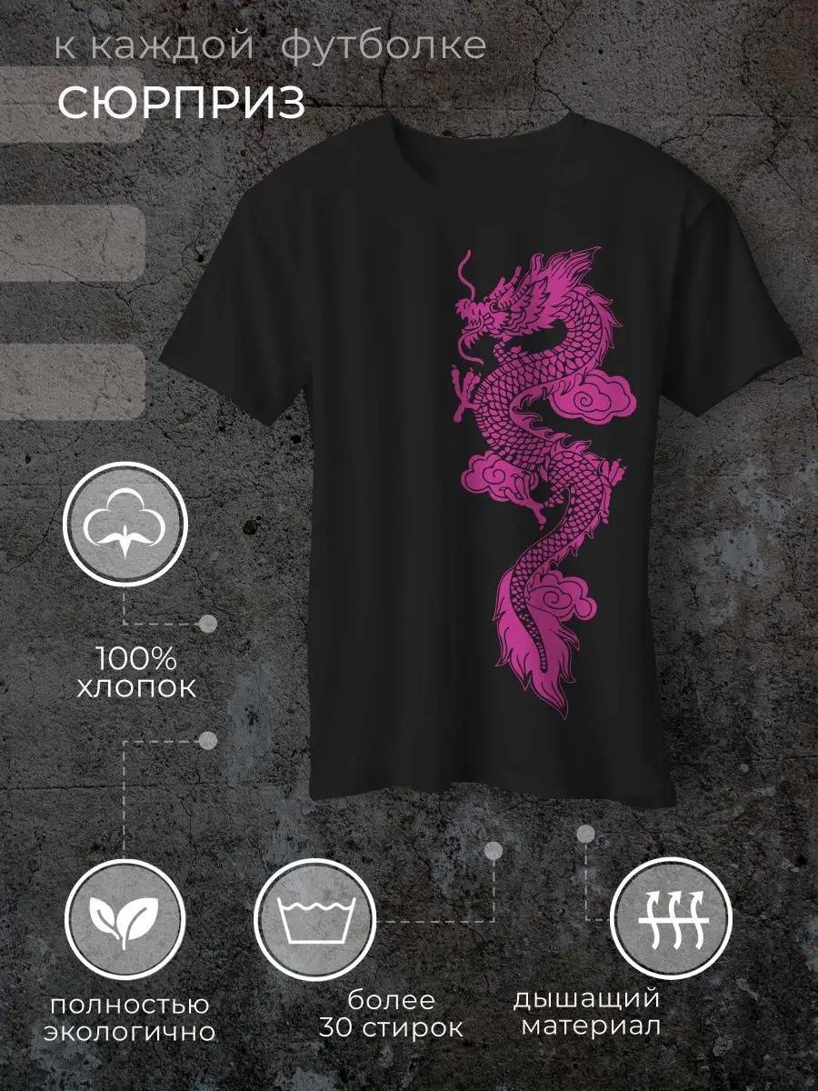 Purple dragon T-shirt S
