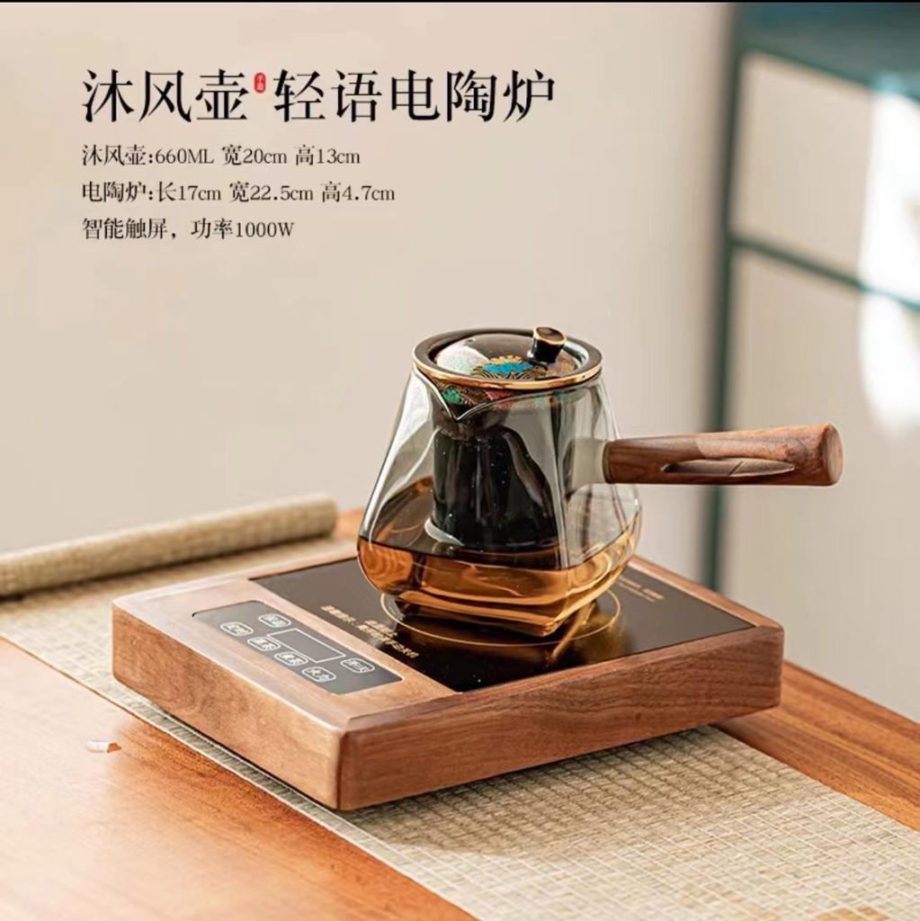 Walnut Electric Ceramic Stove High Power Thickened Glass High Temperature Resistant Steaming Tea Pot Tea Stove Set with Handle