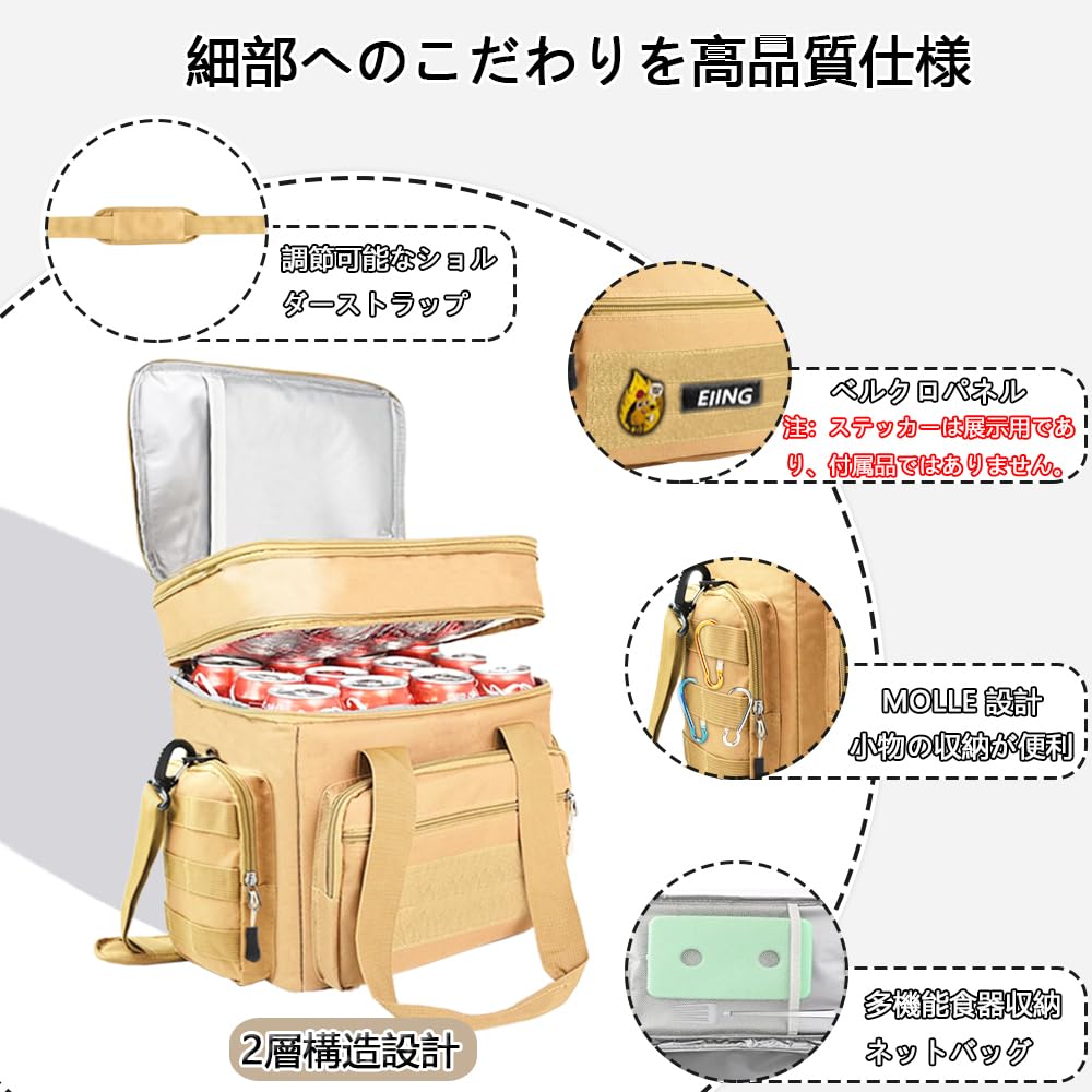 EIING Insulated Lunch Bag with Two Liters Compact and Lightweight Soft Cooler with Adjustable Shoulder Strap and MOLLE and Easy Perfect for Outdoor