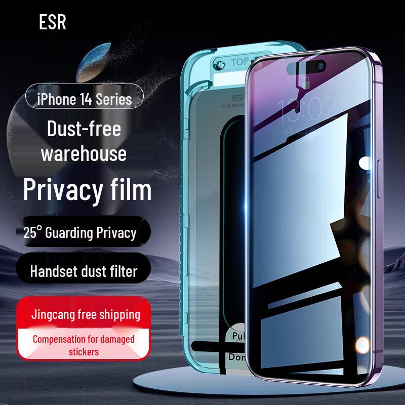 ESR Tempered Glass Screen Protector for iPhone 13/14/16e Series