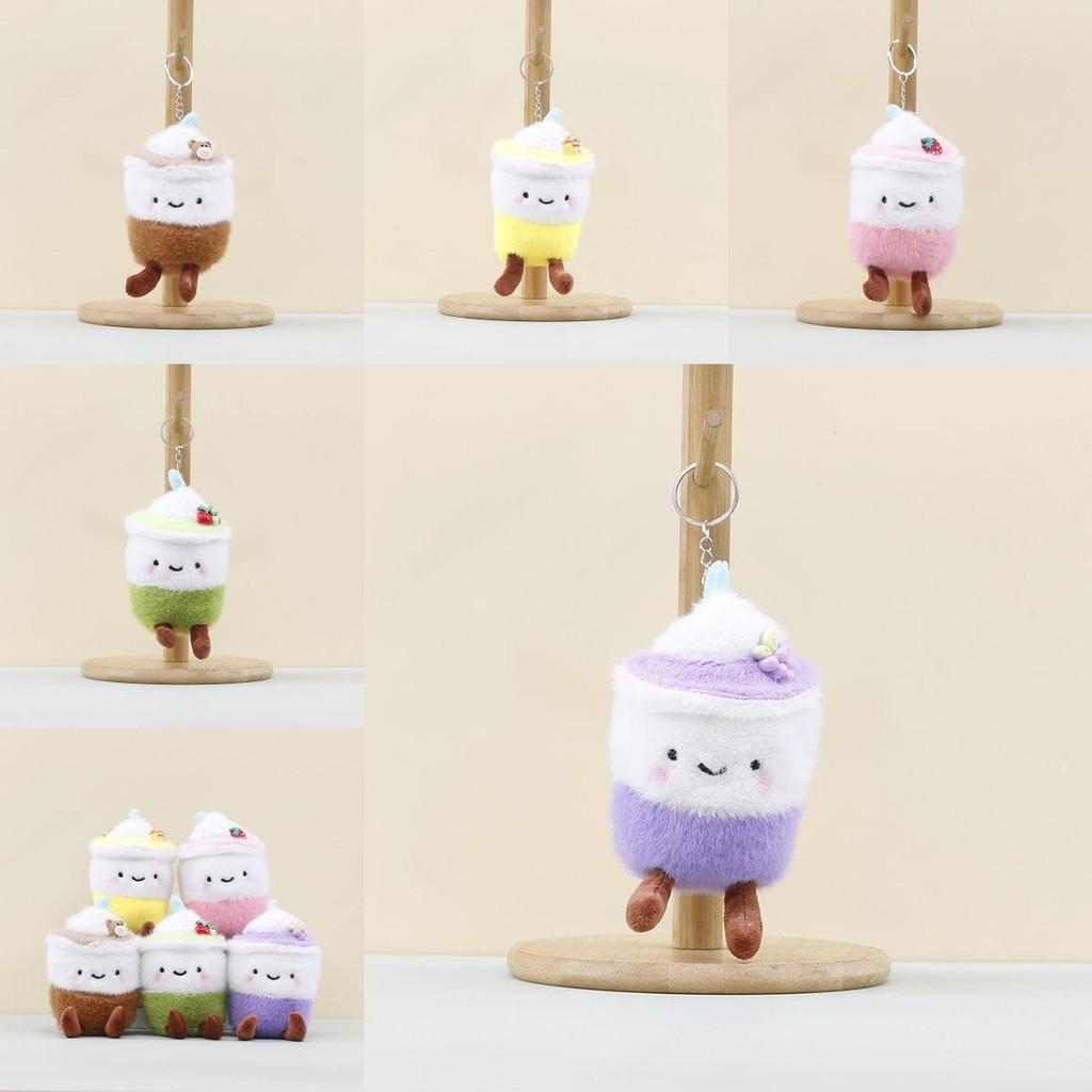 Tea Cup Milk Backpack Decor Stuffed Toy Pp Cotton Short Plush Keychain For Kids