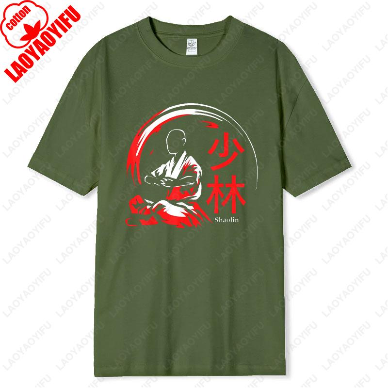 Cool Kung Fu Shaolin Design Gift Cotton TShirt for Men Women Seated Meditation Posture Chinese Print Tees Novelty Fashion Tops