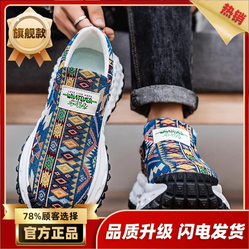 New Autumn Casual Sports Shoes Niche Design Thick-soled Canvas Dad Shoes