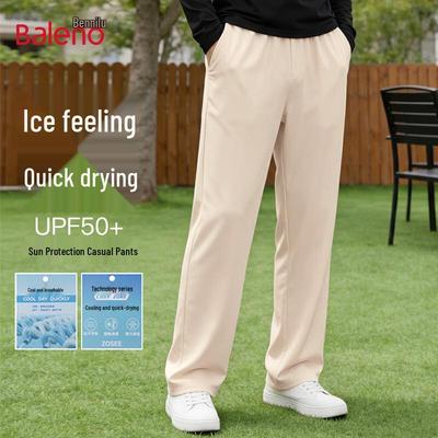 Baleno Men's Straight-Leg Drawstring Sport Pants