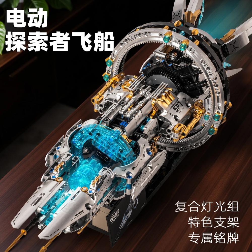 City Aerospace Space Station Spaceship Space Explorer Fleet with Light Space Station Model Bricks Adult Children Gift