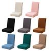 Thick Plush Chair Seat Cover Armless Chair Sleeve for Living Room Dining Chairs Sleeves Stretch Chair Seat Covers