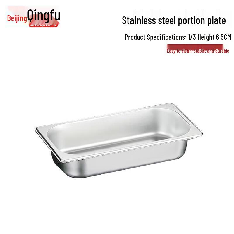 304 Stainless Steel Buffet Food Pans