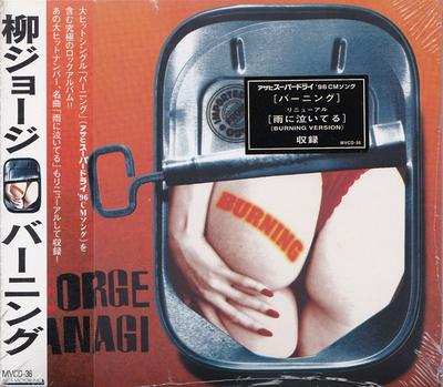 CD GEORGE YANAGI  Burning MVCD36 MCA 1992 Japan Japanese PopRock Used