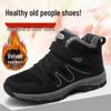 Warm Velvet Winter Shoes for Middle-Aged & Elderly - Unisex Wool Cotton Walking Footwear