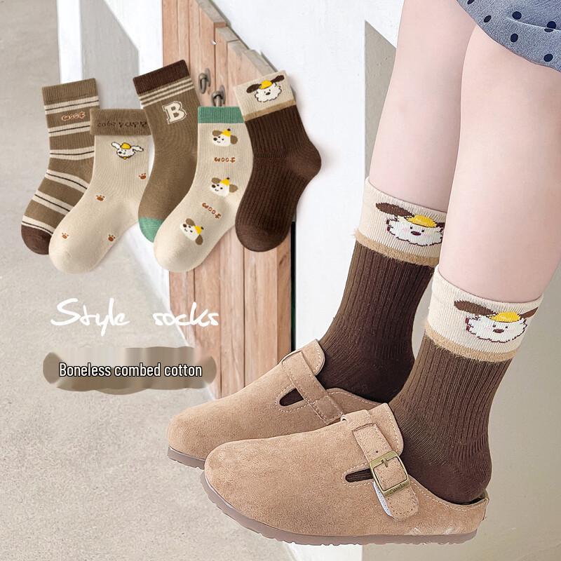Min Liu Autumn/Winter Cartoon Children s Socks - 5 Pairs