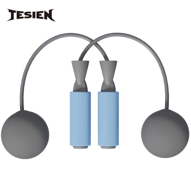 TESIEN Weighted Ropeless Big Ball Jump Rope