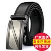 Two-Layer Leather Automatic Buckle Belt, Men'S Genuine Leather Belt, Casual Business Cowhide Belt