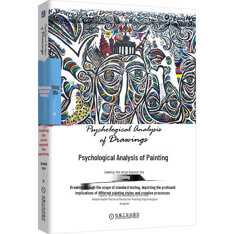 Painting Psychoanalysis