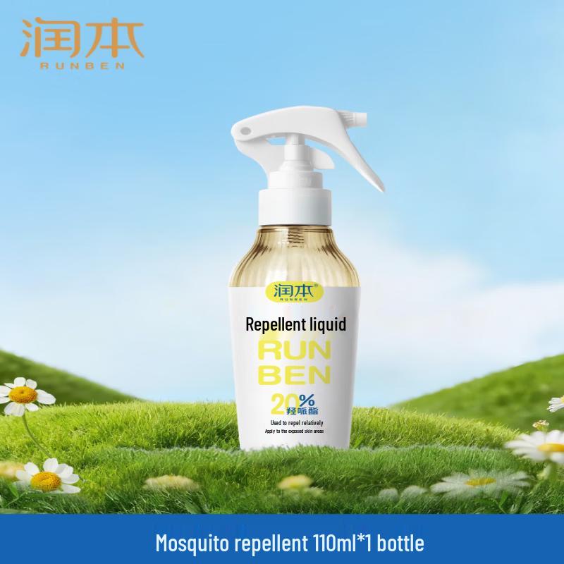 RUNBEN Mosquito Repellent Spray