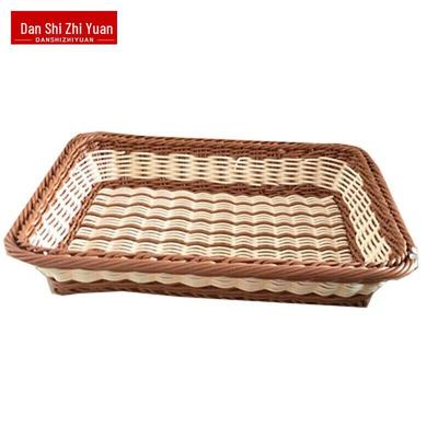 Imitation Rattan Rectangular Plastic Storage Baskets