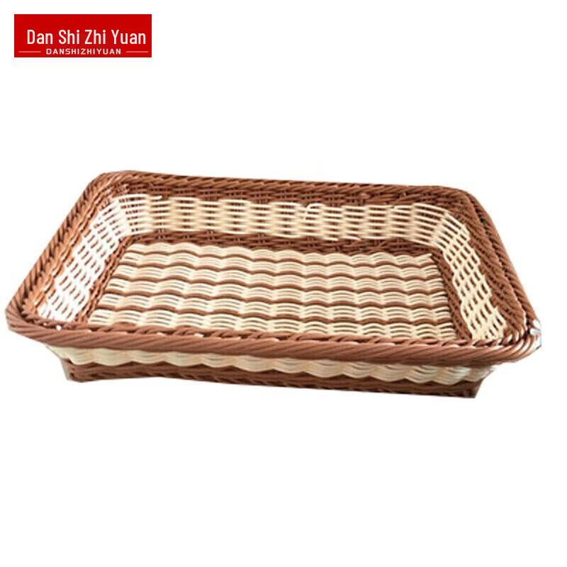 Rectangular Imitation Rattan Storage Baskets